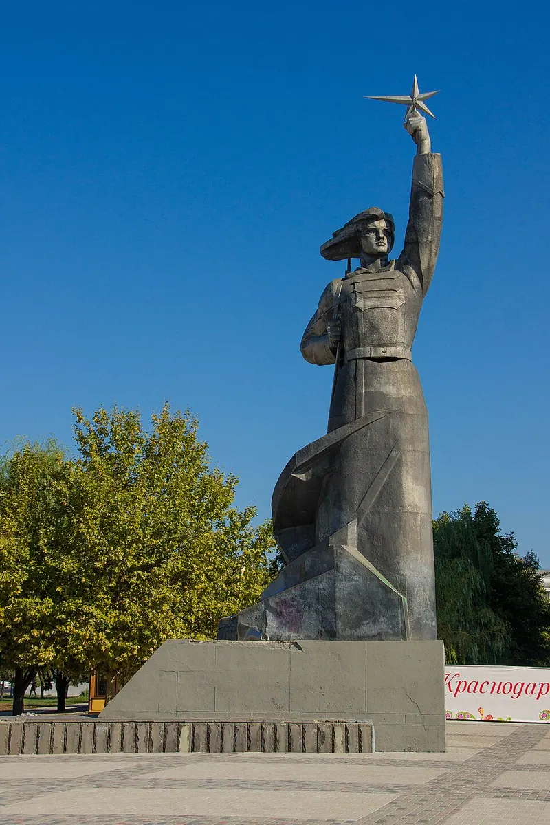 Памятник Аврора (Краснодар)