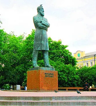 Памятник Фридриху Энгельсу (Москва)