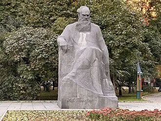 Памятник Льву Толстому (Москва, Девичье поле) — фото 3
