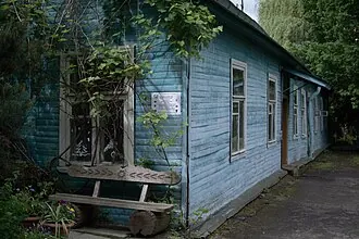 Ботанический сад имени С. И. Ростовцева — фото 2