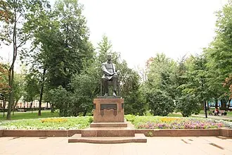 Памятник Сергею Рахманинову (Москва)