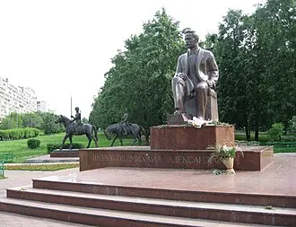 Памятник Шолохову (Москва, Волжский бульвар)