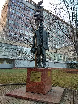 Памятник Уитмену