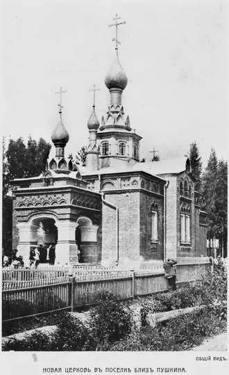 Боголюбская церковь — фото 2