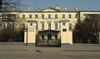 Усадьба Долгоруковых — Бобринских