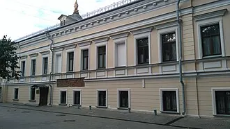 Усадьба Приклонской — Левашова — Кильдюшевского