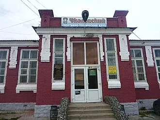 Спортивно-технический клуб (Екатеринбург)