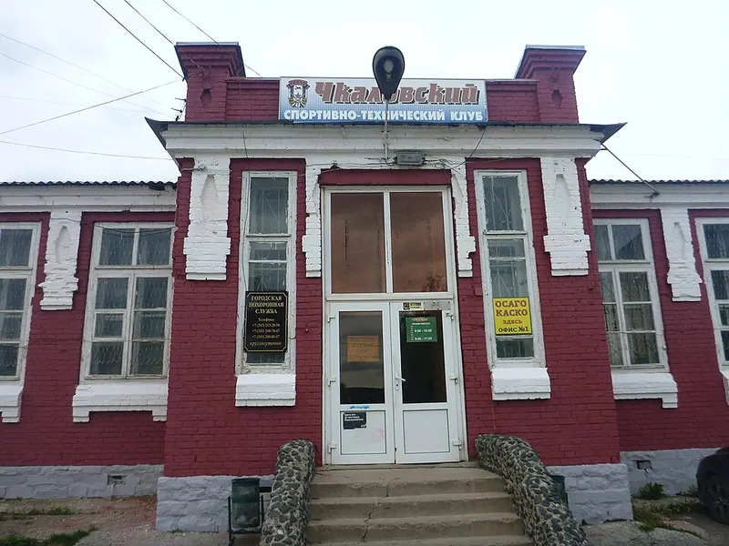 Спортивно-технический клуб (Екатеринбург)