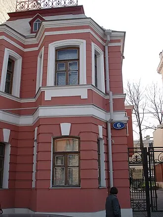 Дом-музей А. П. Чехова (Москва) — фото 3