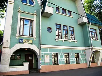 Музей Серебряного века
