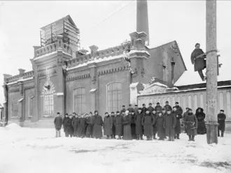 Городская электростанция «Луч»