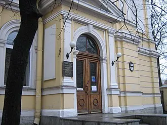 Центральный музей железнодорожного транспорта Российской Федерации