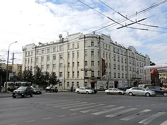 Центральная (гостиница, Екатеринбург)