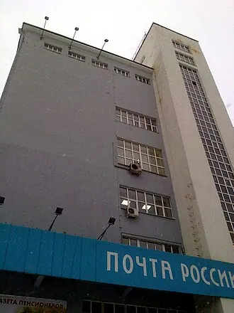 Дом связи (Екатеринбург) — фото 3