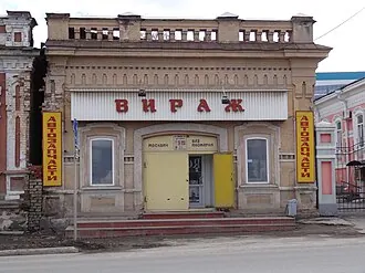 Соцгород Трубный — фото 2