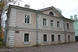 Царскосельское дворцовое правление