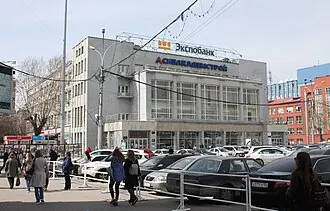 Деловой дом (Новосибирск)