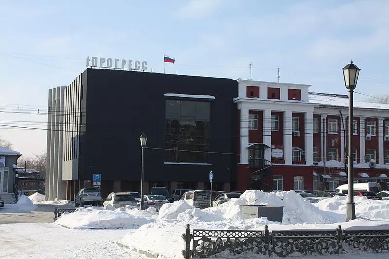 Прогресс (дворец культуры, Новосибирск)