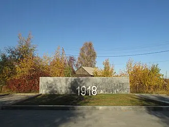 Церковь Боголюбской иконы Божией Матери (Галкинское) — фото 2