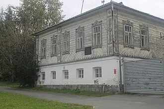 Штаб-квартира Екатеринбургского комитета РСДРП (б) — фото 2