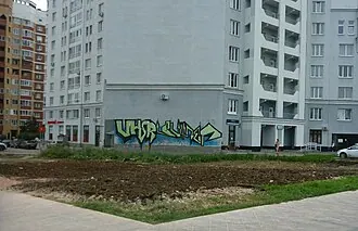 Жилой дом по улице Мельникова, 14 — фото 2