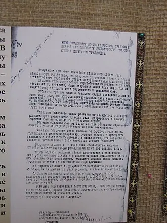 Церковь Покрова Пресвятой Богородицы (Покровское, Свердловская область) — фото 2