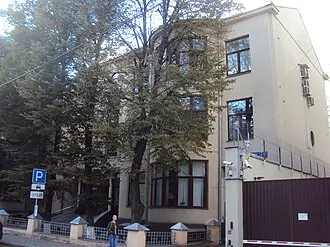 Дом ОГПУ в Милютинском переулке