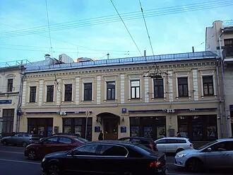 Дом Шиловских на Большой Лубянке — фото 4