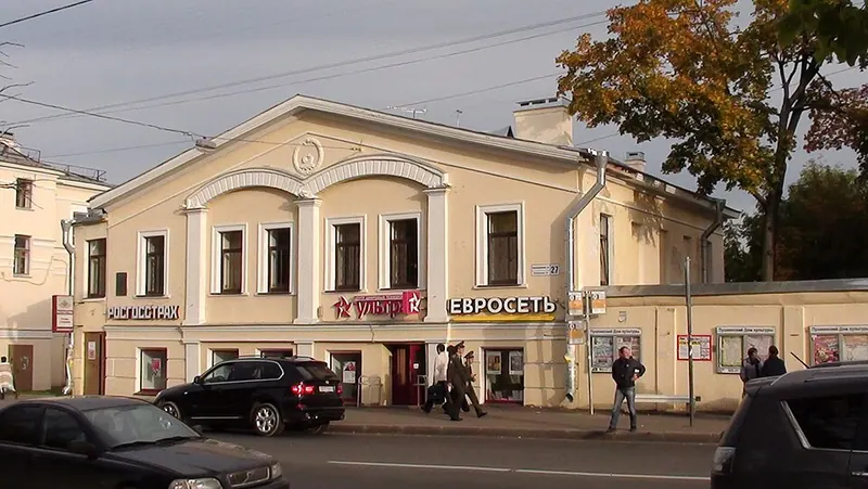 Дом Измайловой