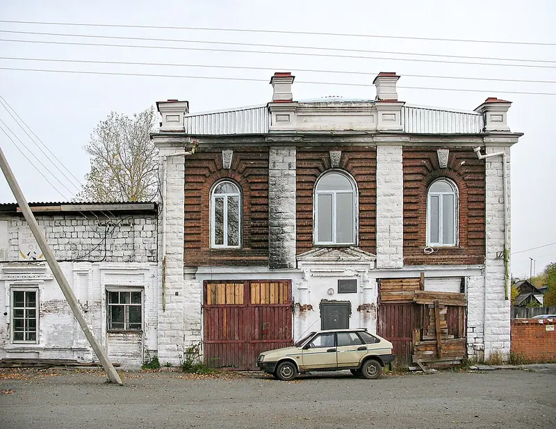 Дом с чайной лавкой