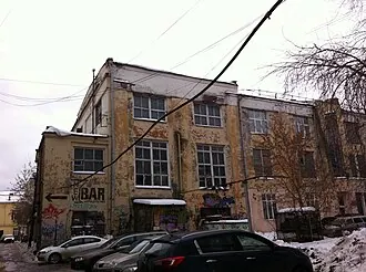 Здание Госстраха — фото 4