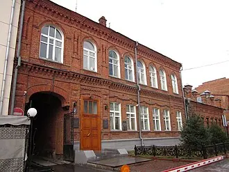 Дом купца Ефремова (Новосибирск)