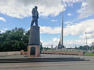 Памятник Сергею Королёву (Москва) — фото 2