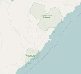 Джугджурский заповедник