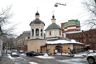 Константинопольское патриаршее подворье — фото 3