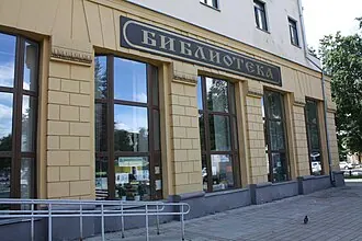 Ансамбль дворца культуры имени Горького (Новосибирск) — фото 2