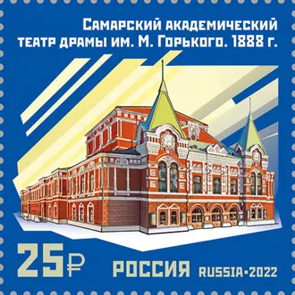 Самарский театр драмы имени М. Горького — фото 2