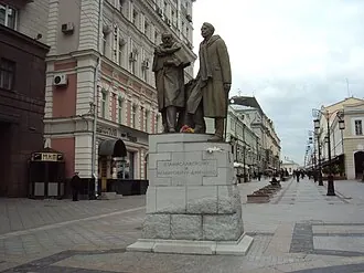 Памятник Станиславскому и Немировичу-Данченко
