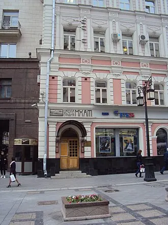 Памятник Станиславскому и Немировичу-Данченко — фото 3