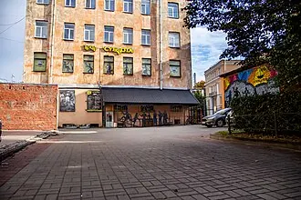 Суббота (театр)