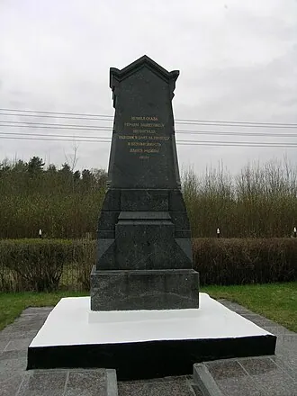 Воинское кладбище «Володарское» (Санкт-Петербург) — фото 3