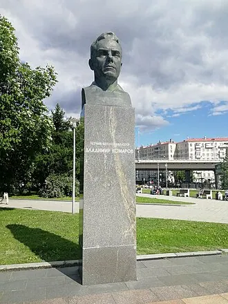 Памятник Владимиру Челомею (Москва, аллея Космонавтов) — фото 2