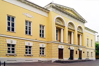 Усадьба Гагарина (Поварская улица)