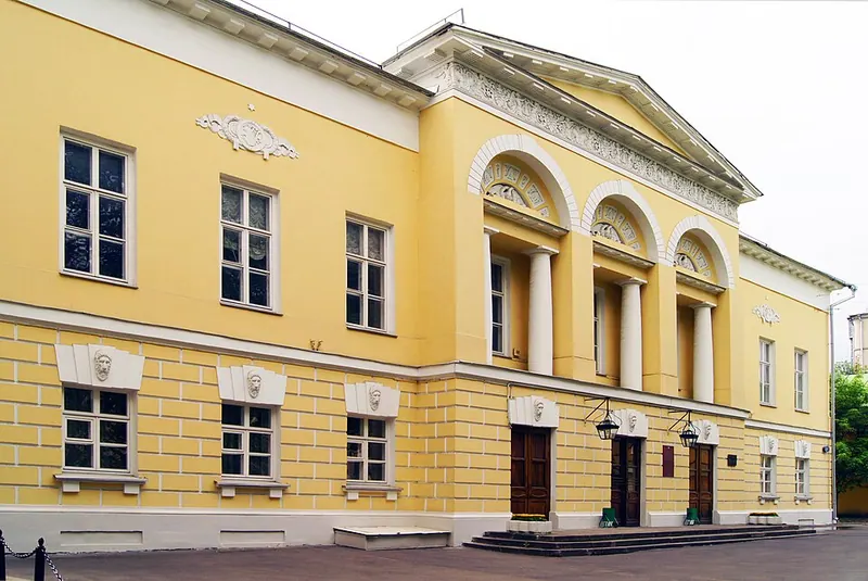 Усадьба Гагарина (Поварская улица)