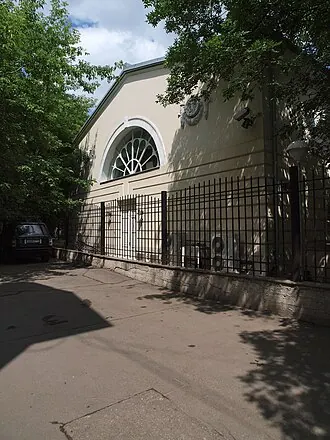Усадьба Гагарина (Поварская улица) — фото 3