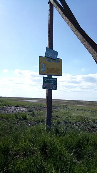 Сивашик