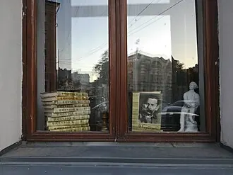 Музей А. М. Горького и Ф. И. Шаляпина (Казань)