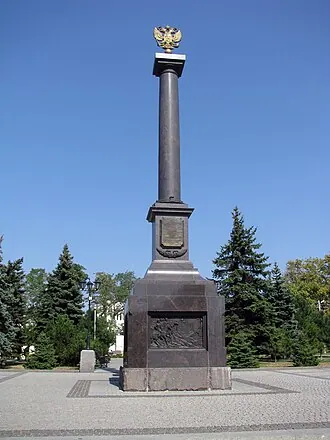Стела «Город воинской славы» (Анапа) — фото 2