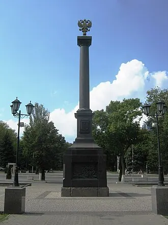 Стела «Город воинской славы» (Анапа) — фото 3