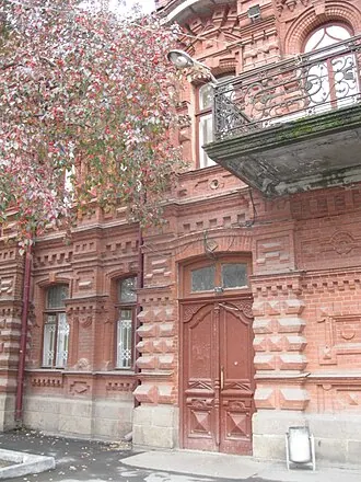 Особняк Хованова — фото 2